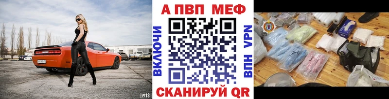 MEGA tor  Зарайск  Alfa_PVP мука  как найти закладки 