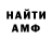 КЕТАМИН VHQ Ali Fakirov