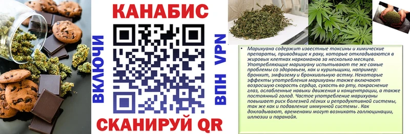 это как зайти Зарайск Еда ТГК конопля