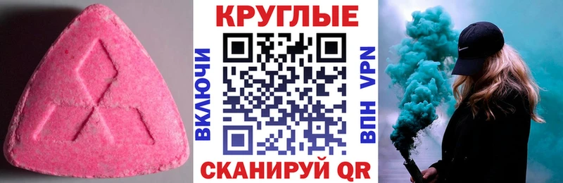 кракен маркетплейс  Зарайск  Ecstasy таблы  купить  цена 