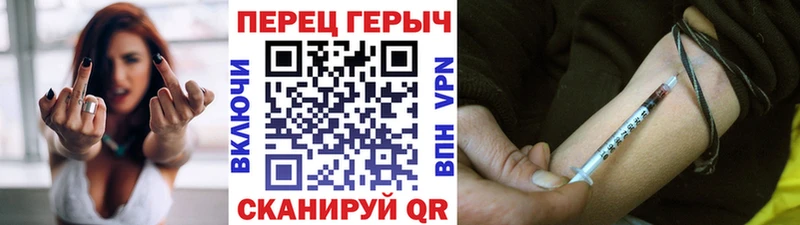 ГЕРОИН Heroin  Зарайск 