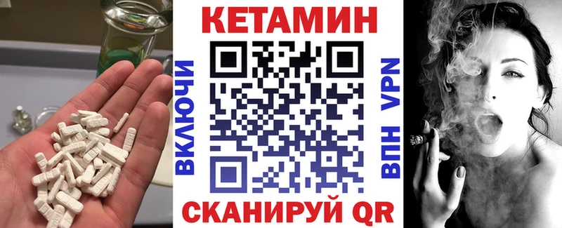 КЕТАМИН ketamine  Зарайск 