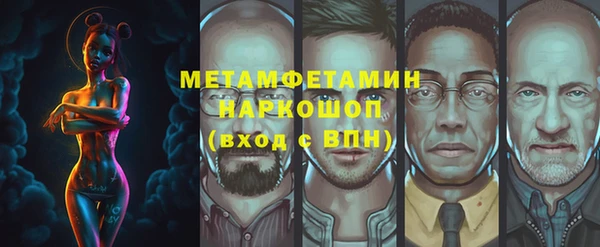 мефедрон мука Алексин
