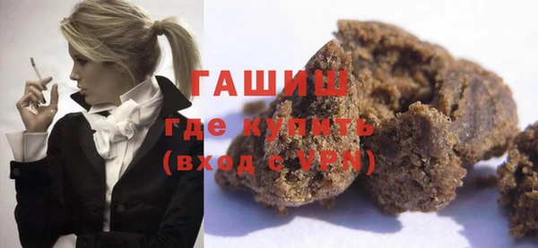мефедрон мука Алексин