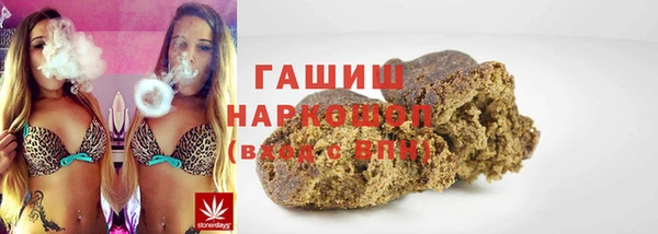 гашиш Алексеевка