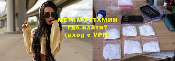 мефедрон мука Алексин