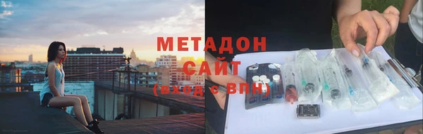 мефедрон Протвино