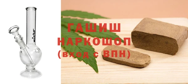 гашиш Пролетарск