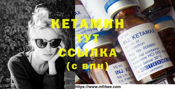 мефедрон мука Алексин