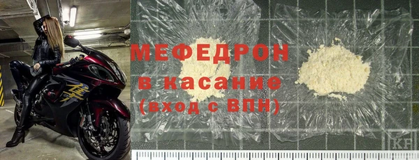 мефедрон мука Алексин
