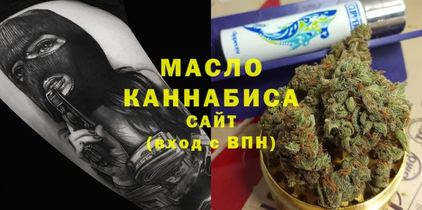 мефедрон мука Алексин