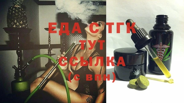 мефедрон мука Алексин