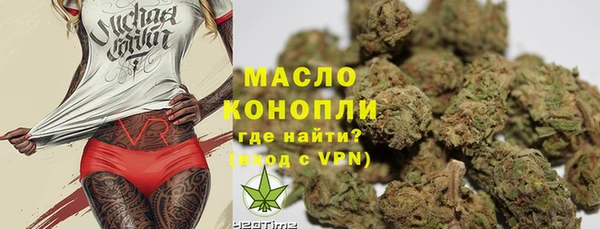 мефедрон мука Алексин