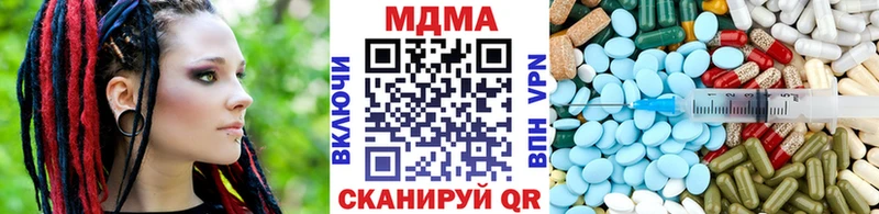 MDMA crystal блэк спрут tor Зарайск
