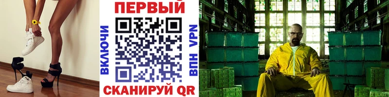МЕТАМФЕТАМИН мет  MEGA ссылки  Зарайск 