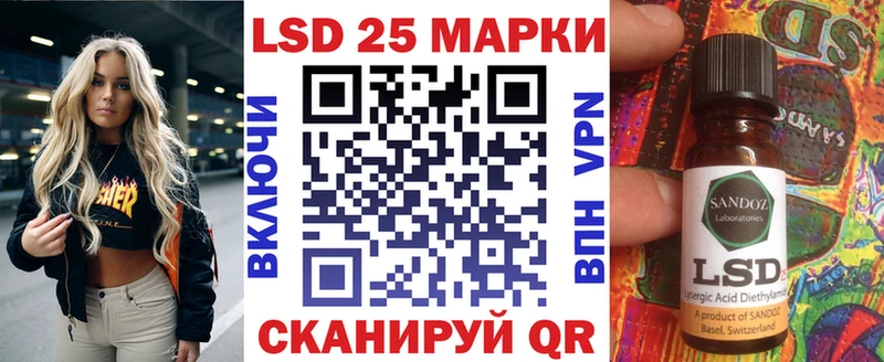 Марки NBOMe 1,8мг Зарайск